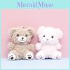 Entzückendes Plüschbär-Spielzeug Niedliche Stofftierpuppe Perfektes Geschenk für Mädchen und Kinder