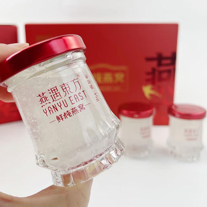 Yanyu Oriental Freshly Stewed Bird's Nest