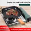 Non-stick Maifan Stone Frying Pan for Breakfast and Steaks