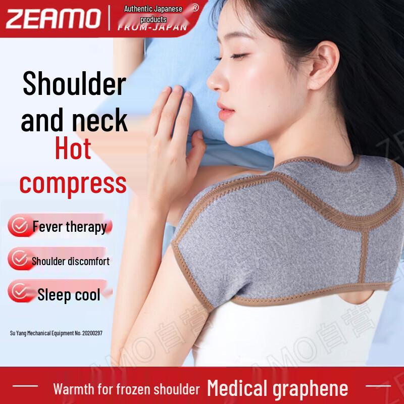 ZEAMO Medical Graphene Self-Heating Shoulder Pad L
