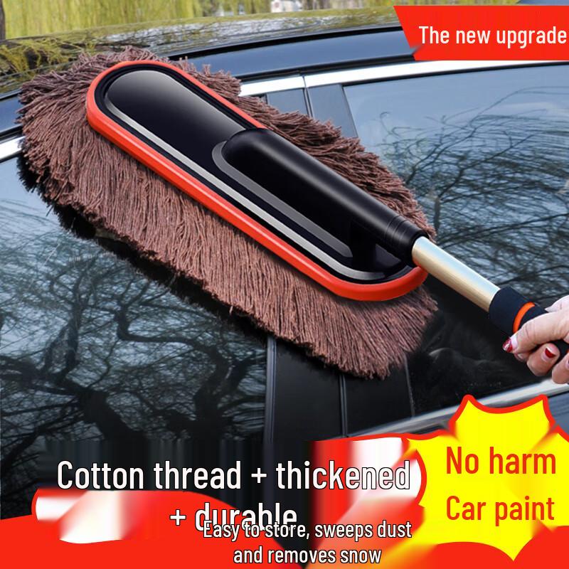 Haoqishi Car Dust Duster and Wash Mop with Wax