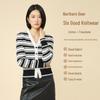 Northern Deer Elegant V-neck Striped Women's Knit Cardigan - Autumn 2025