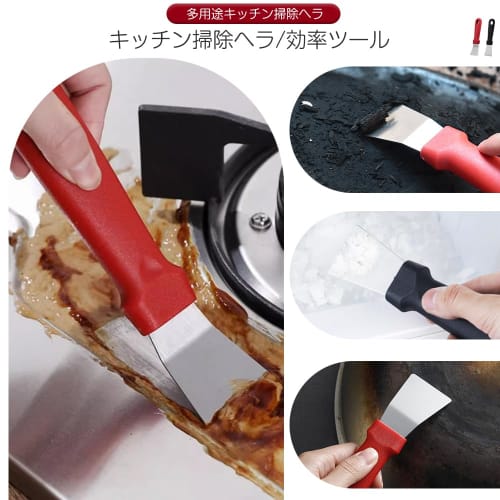 Refrigerator Ice Scraper, Defrosting Shovel, Set of 2, Trapezoidal Design, Stainless Steel, Multifunctional, Removes Small Ads, Floor Glue, Thick Grea