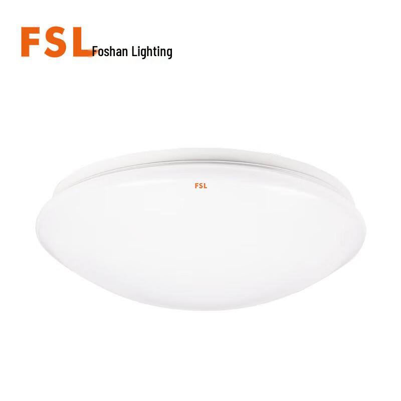 FSL LED Super Dazzle Series Ceiling Light