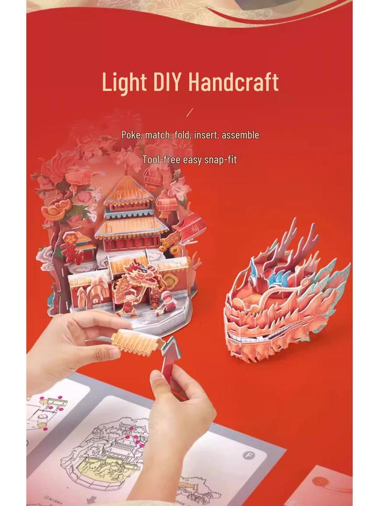 Lecube Forbidden City 3D Puzzle: Awakening Dragon Lion Dance, 2024 New Year Gift for Adults & Kids, National Tide Toy.