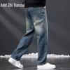 Zengzhi Men's American High Street Loose Straight Wide-Leg Jeans