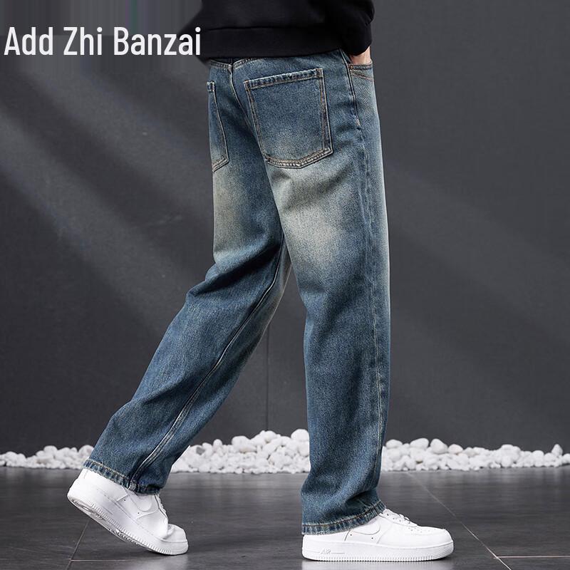 Zengzhi Men's American High Street Loose Straight Wide-Leg Jeans