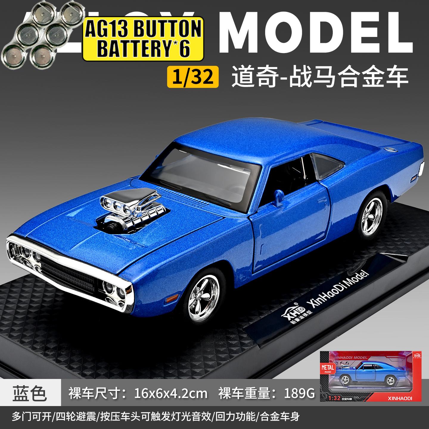 1:32 Dodge Charger 1970 Suralimentée Modifiée Muscle Car Américain Modèle Réduit en Alliage Métallique Moulé sous Pression Voiture Miniature Jouet de Vacances