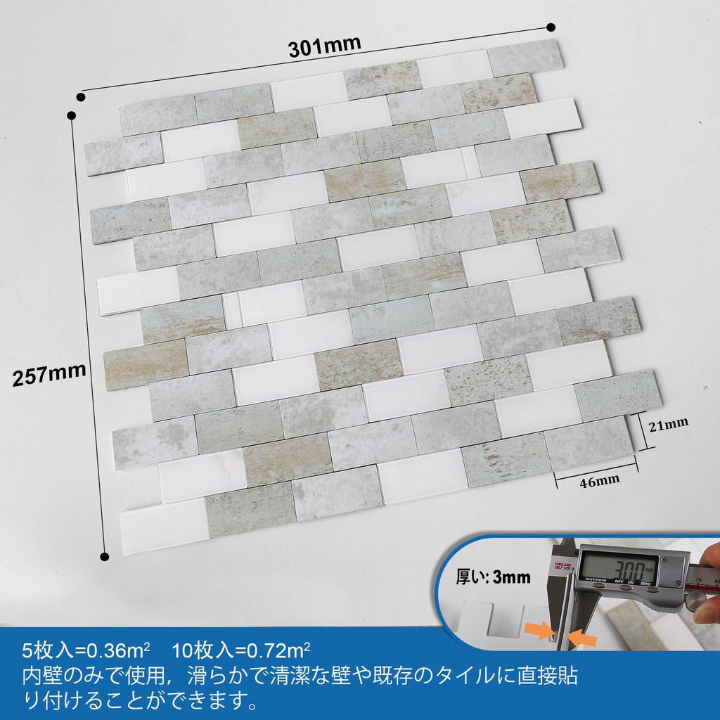 M MOFIT Tile Stickers for Kitchens and Bathrooms Waterproof Mosaic Subway Tile Wall Panels 5 Marble-Look - (Light Gray, Panels)