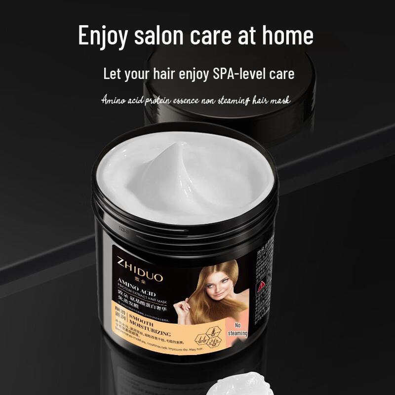 Zhidu Amino Acid Protein No-Steam Hair Mask 500g
