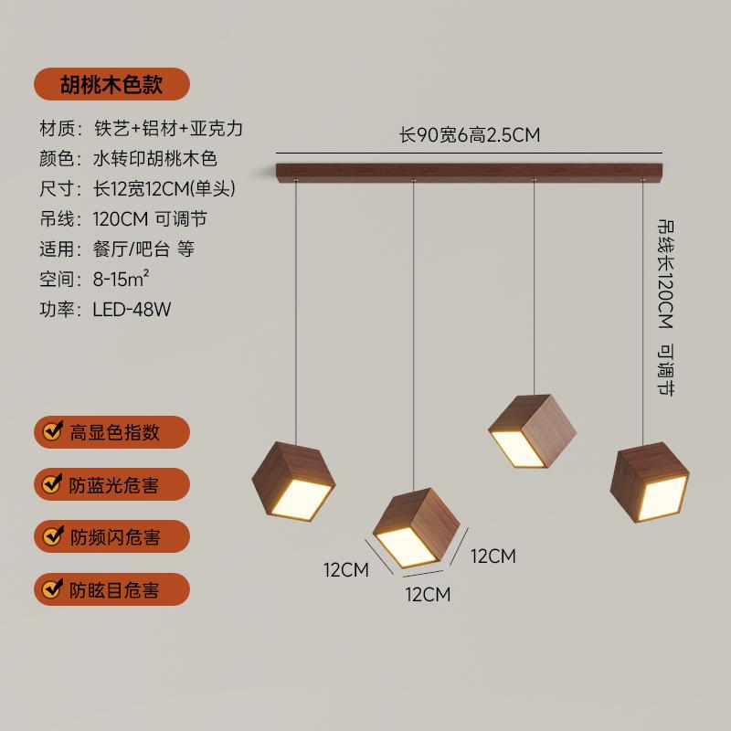 Nordic Square Pendant Light Wood Art Design Hanging Chandelier Living Room Decoration Bar Dining Table Lighting Fixtures