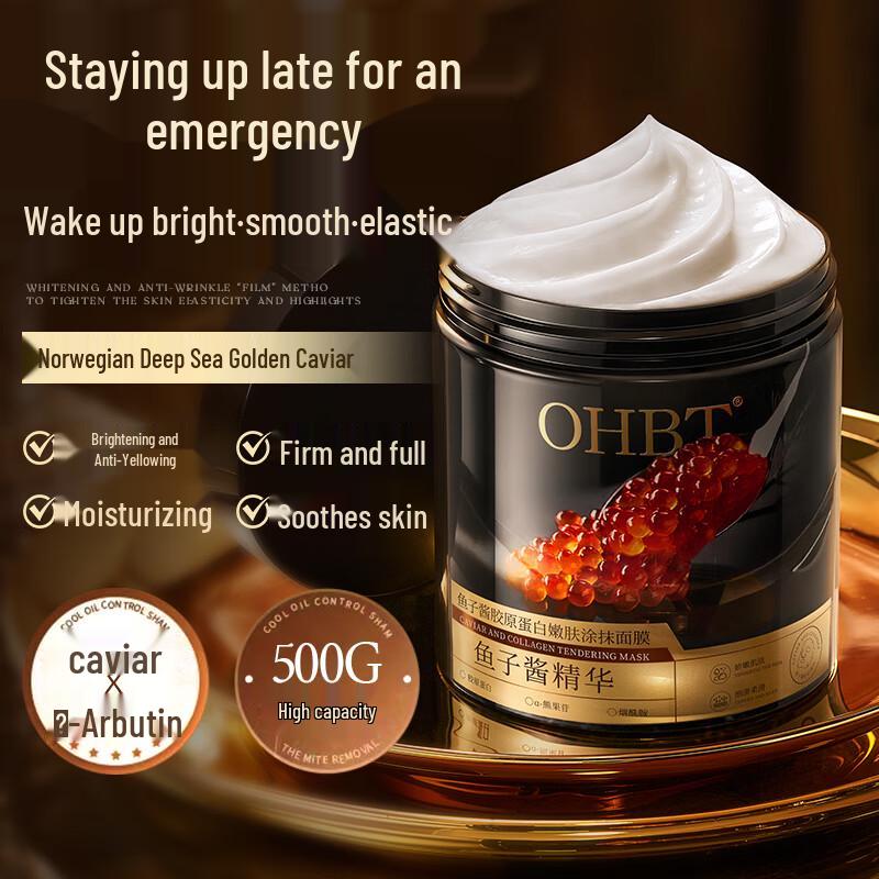 

OHBT Targeted Solution Facial Mask Series