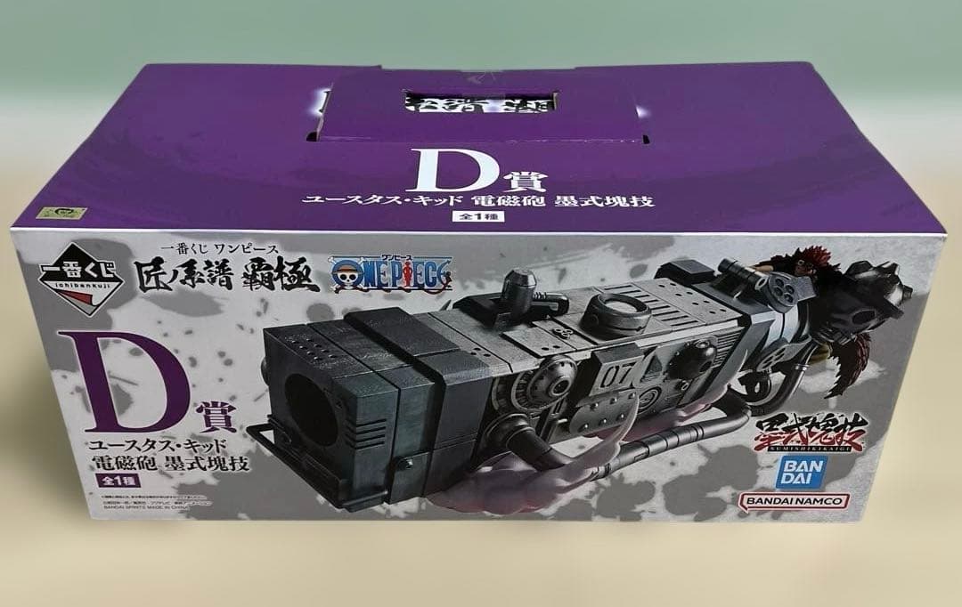 

[USED] One Piece Figure Eustass Kid Ink Style Spirit Technique