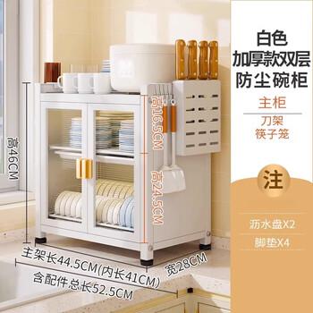 Modern Dustproof Aluminum Dish Drying Rack