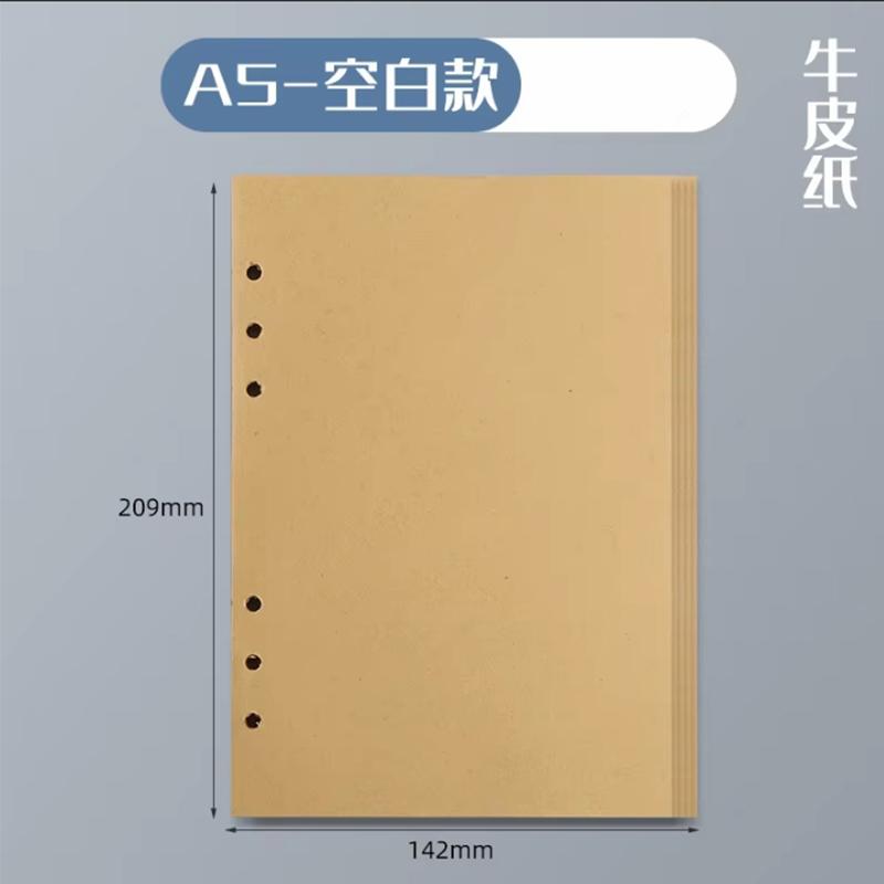 45 Sheets A5 A6 A7 Loose Leaf Notebook Refill Spiral Binder Inner Page Line Blank Craft Grid Inside Paper Stationery