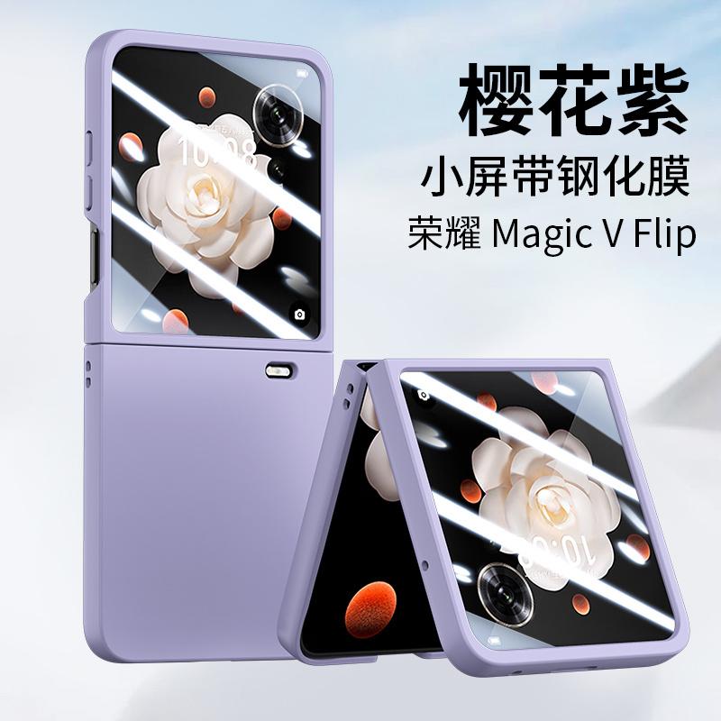 Applicable to Honor MagicVFlip mobile phone case and film integrated folding screen ultra-thin all-inclusive hinge anti-drop protective case