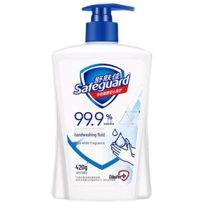 Safeguard Antibacterial Hand Soap