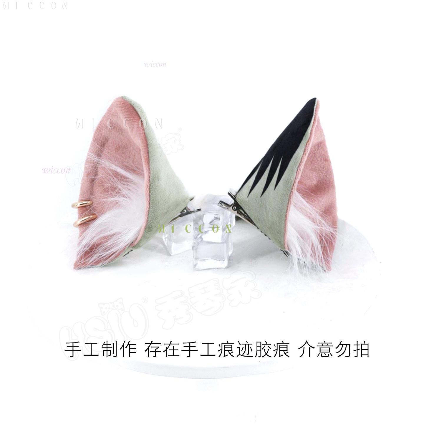 2026 Chainsmoker Cat Mint Yaniko Cosplay