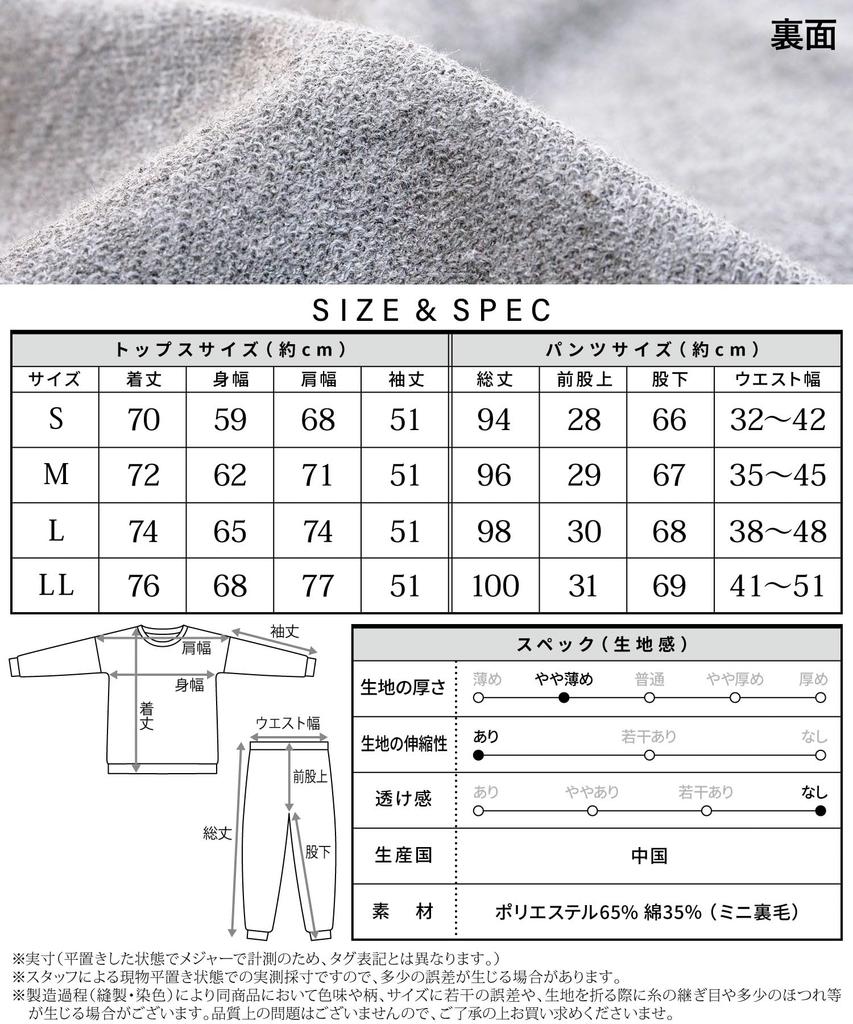 ON NISHIKI Sweatshirt Set Women Long-Sleeve 35% Cotton Pajamas Loungewear Spring Autumn Mini Fleece-Lined Long Pants Homewear Gray L