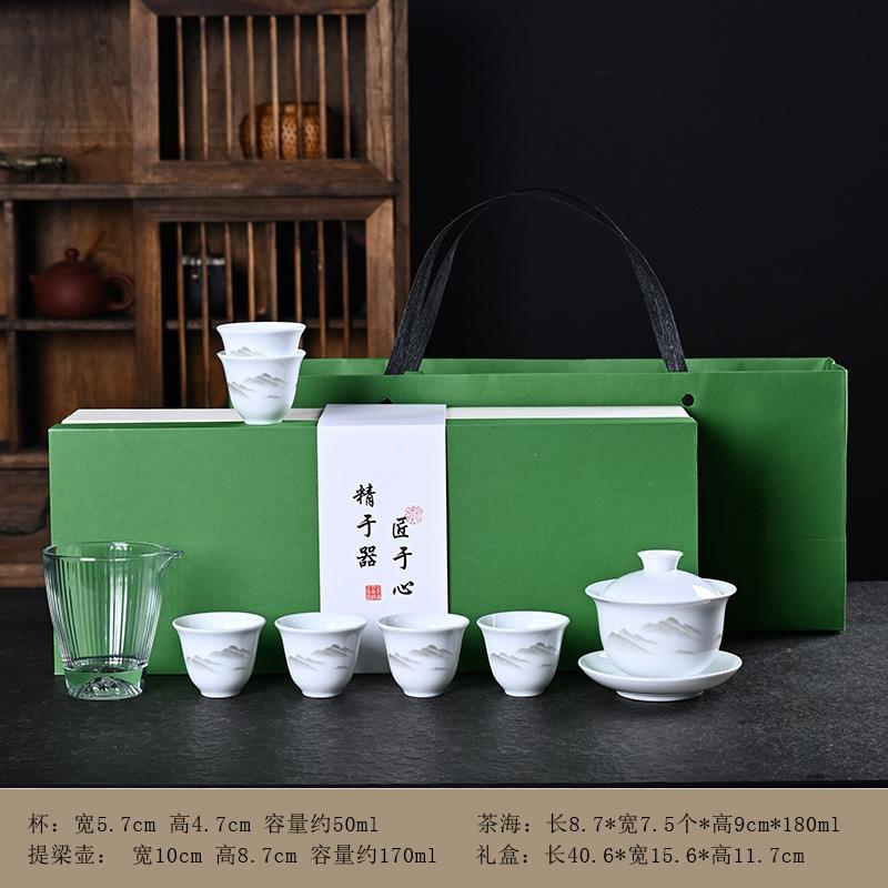 Dehua White Porcelain Kung Fu Tea Set, a full set of three talents cover bowl glass male cup gift box gift souvenir