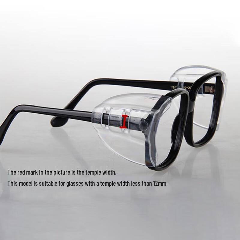 HAISTICK TPU Eyeglass Side Shields One Size
