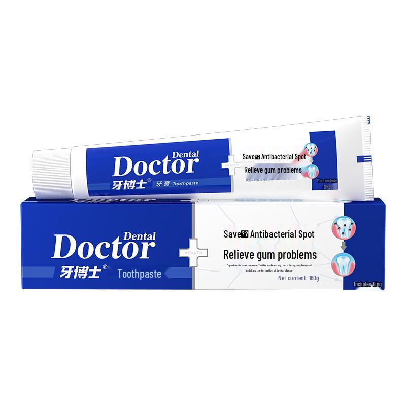 Ya Boshi Jiubiying Antibacterial Plaque Toothpaste