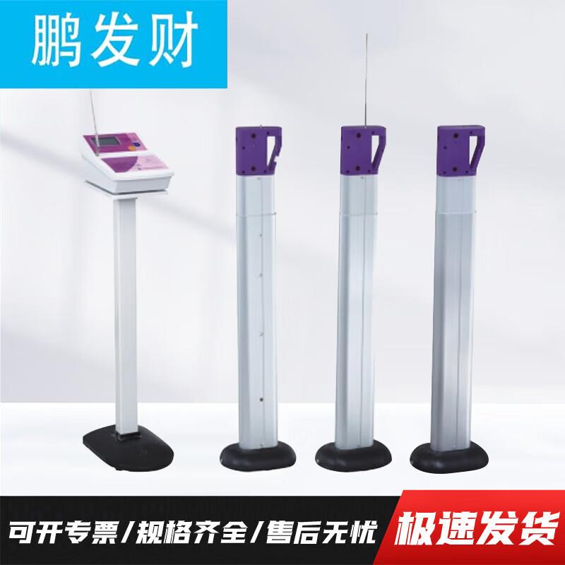Physical Fitness Assessment Equipment