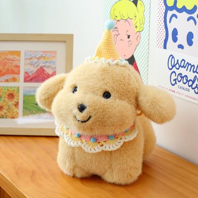 New Birthday Golden Retriever Puppy Plush Toy Bib Teddy Doll Children's Pillow Milk Girl Gift Doll