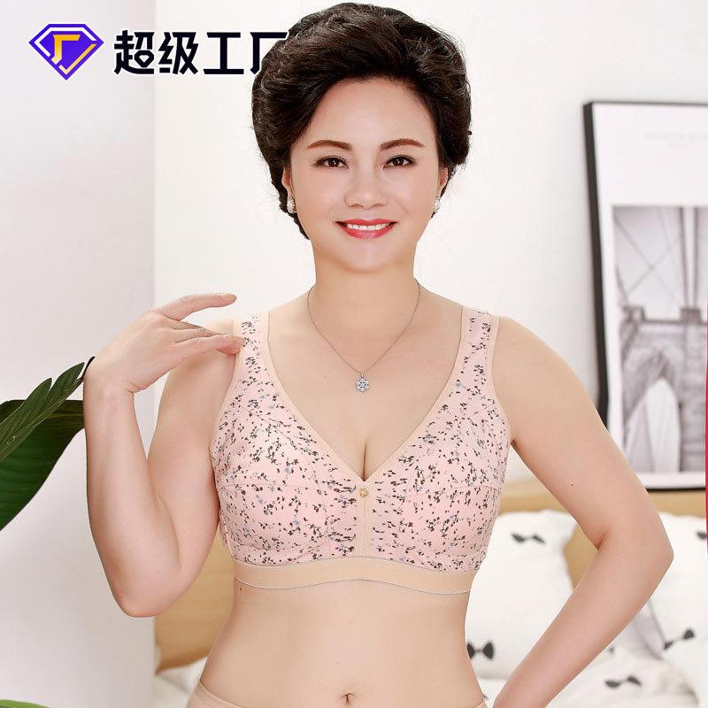 Mother Sleep Bra Autumn Thin Cotton Vest Bra Soft Cotton Underwear No Steel Rim Bra
