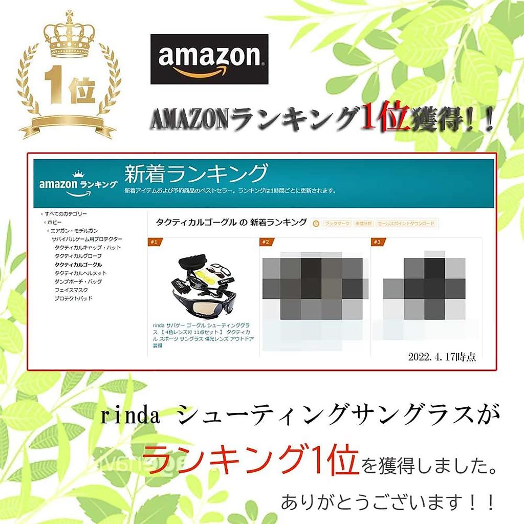 Rinda Airsoft Schießbrillen-Set mit 4 Gläsern Taktische Airsoft-Sportbrille mit polarisierter Motorrad- und Outdoor-Brille, [11-teilige Farben]