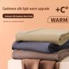 Men's Antibacterial Seamless Cashmere Silk Base Layer Pants for Autumn and Winter