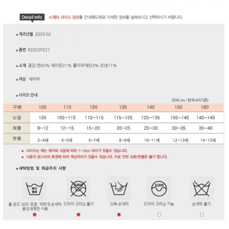 [Renoma Kids] Renoma Kids Boys  Navy 6 Part Semi Baggy Pants