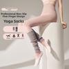Harajuku Street Yoga Socks Cotton Mid Tube Socks New Pilates Socks