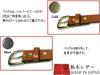 WING LEATHER Tochigi Leder Lang Fixiert Echt Hergestellt in Silber Größe 105 Gürtel, Größe, Größe, Leder, Rindsleder, Herren, Japan, Schlicht, Lässig, 35mm, w023,