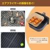 AiQInu Air Fryer Paper, Square Shape, Tempura Paper, Oil Paper, 16cm Inner Diameter, Pack of 100, Heat Resistant up to 230C, Cooking Sheets, Suitable