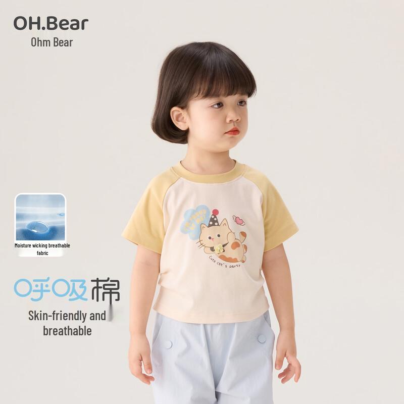 Ohm Bear Girls  Short Sleeve T-shirt 80