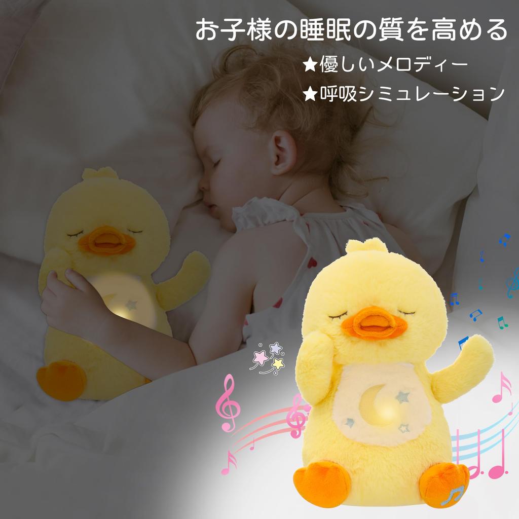 JISON21 Music Plush Toy for Birthday Gift for Girls and Sleeping Music Musical Educational Baby Breathing Sleep Gift for Baby Shower First Home Sleep