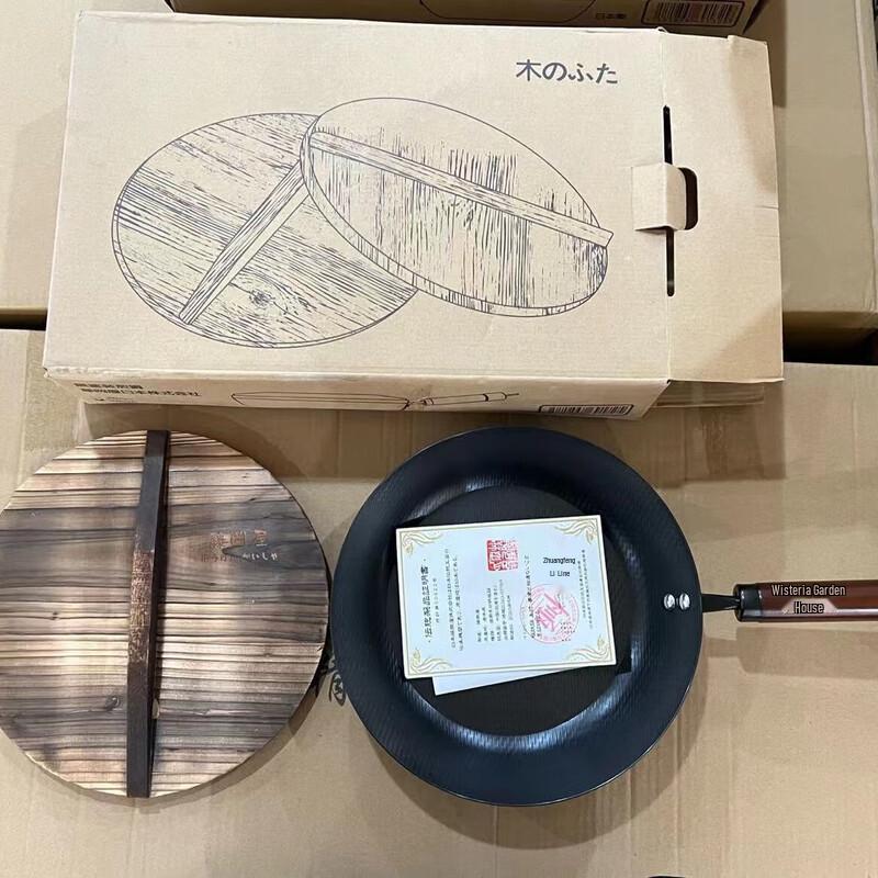 Lilang Traditional Refined Iron Wok