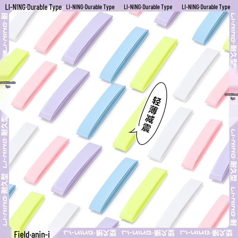 Li-Ning Badminton Racket Grip Tape