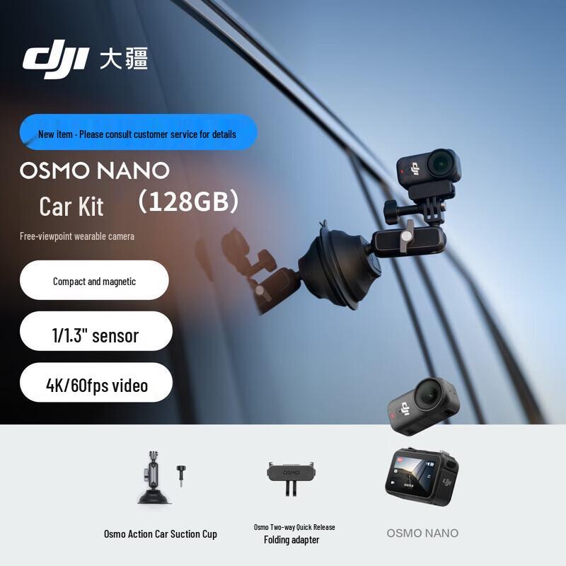 DJI Osmo Nano Car Kit 4K Wearable Vlog Camera (CN version)