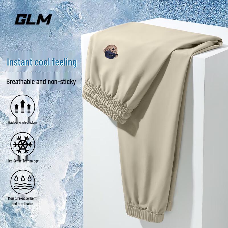 

GLM Men s Summer Lightweight Breathable Jogger Pants 4XL