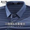 [Acetate Silk&Mulberry Silk] Silk Skin Friendly Striped Shortsleeved Polo Shirt Men's Jacquard Business T-shirt