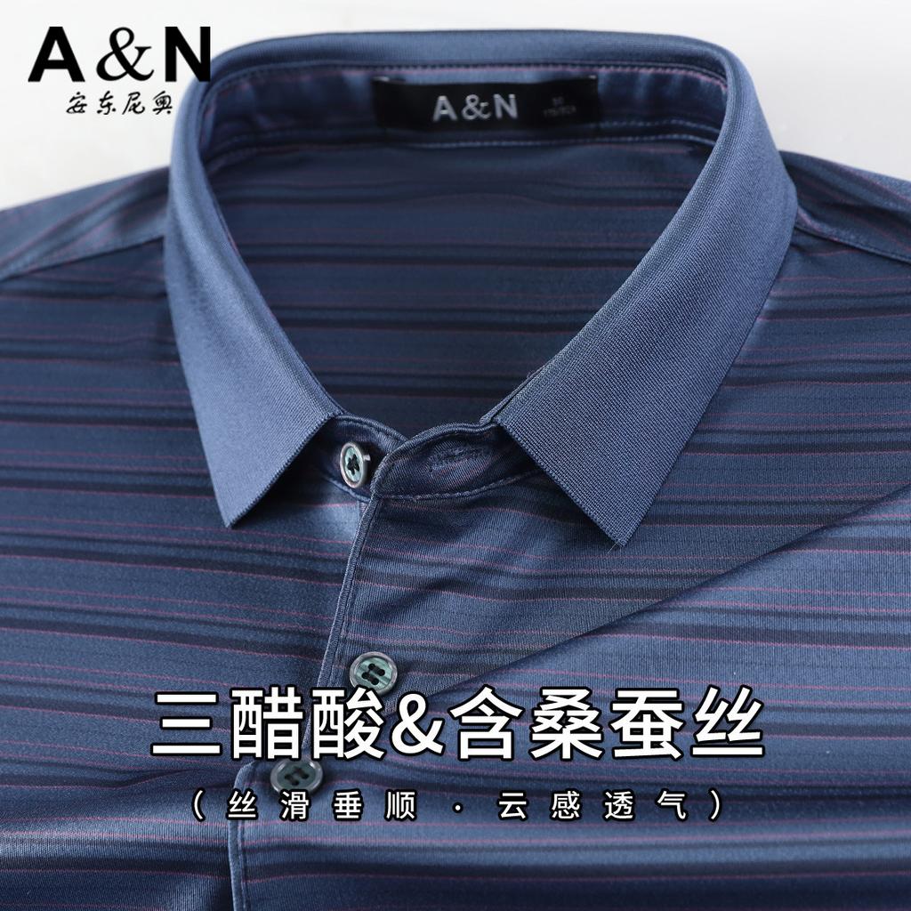 [Acetate Silk&Mulberry Silk] Silk Skin Friendly Striped Shortsleeved Polo Shirt Men's Jacquard Business T-shirt