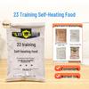 Shanshuo 23 Training Self-Heating Food