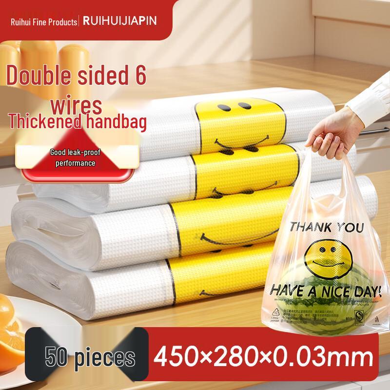 

Ruihuijia Vest-Style Plastic Shopping Bags