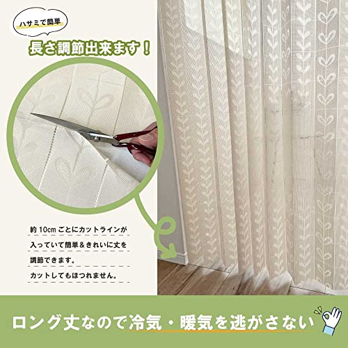 Kaei-lace KAEI LACE Accordion Curtains, Flap-Flap Curtains, Washable, Heat-Blocking, Insulating, Privacy, Room Divider, Thick, Free-Cut, Made in Japan