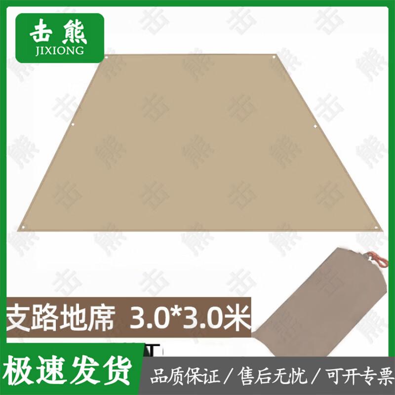 Jixiong Outdoor Waterproof Picnic & Tent Mat