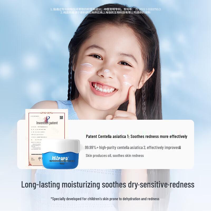 Turtle Dad Centella Asiatica Kids Face Cream