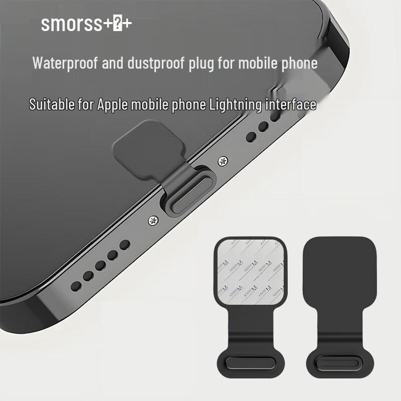 Универсальные заглушки портов телефона и инструменты Smorss Waterproof, Dustproof, Next Day Delivery