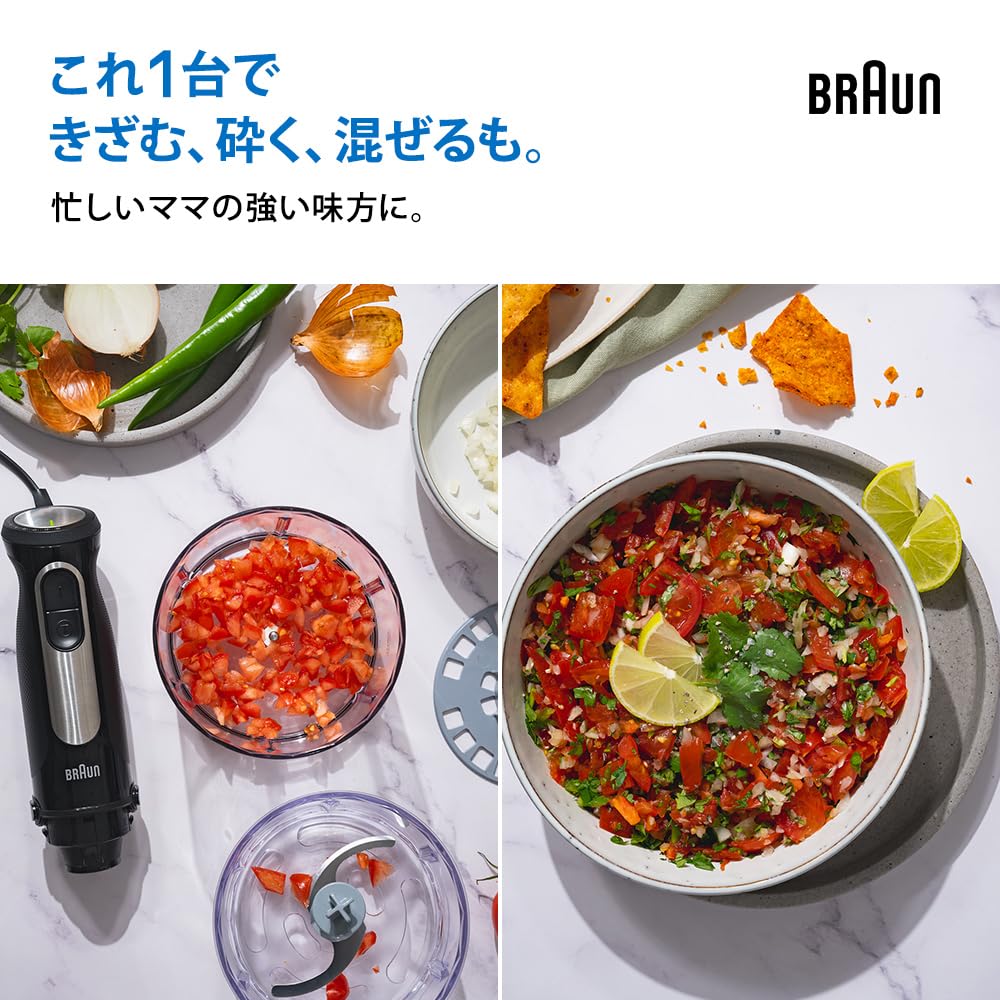 Braun MultiQuick 5 Pro MQ55254M Hand Blender: 7 functions in 1 blending, mixing, whisking, chopping, mincing, coarse mincing, crushing. Time-saving, p
